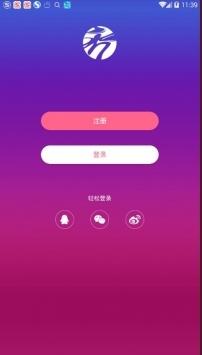 秀人app下载办法（下载动感秀APP）