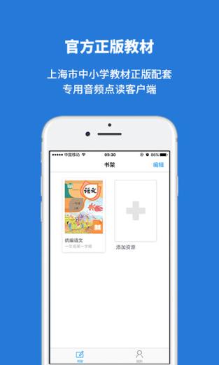 申学app下载（申学 下载）