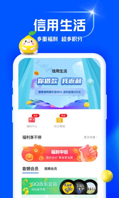 下载马上消费金融app下载（下载马上消费金融app下载不了）