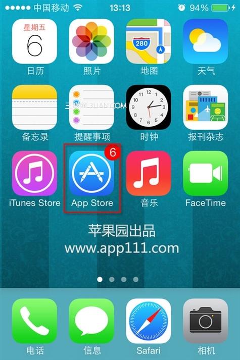 appstore下载路径（appstore下载位置）