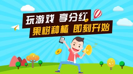 互惠庄园下载app（互惠庄园平台合法吗）