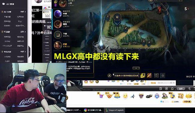 mlx软件下载安装（mlxg软件是啥?）