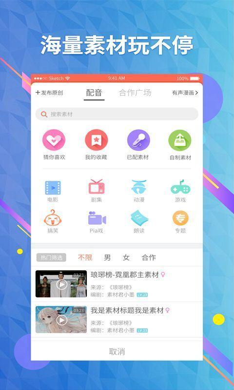 辽宁宝宝在线下载安装（下载辽宁app）