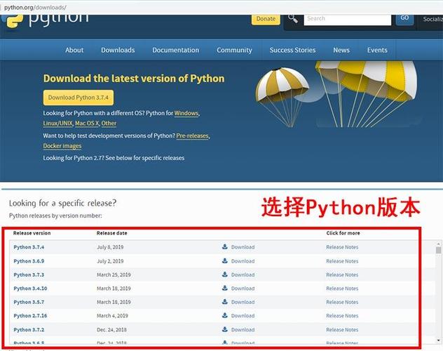 如何下载安装python（如何下载安装冰币app）