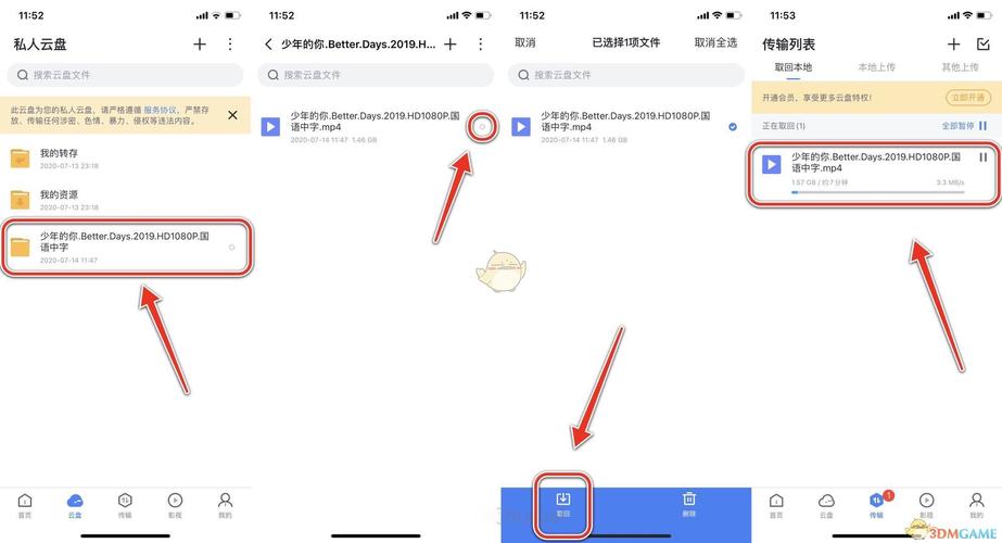 苹果bt下载app（苹果bt下载器企业版怎么下载）