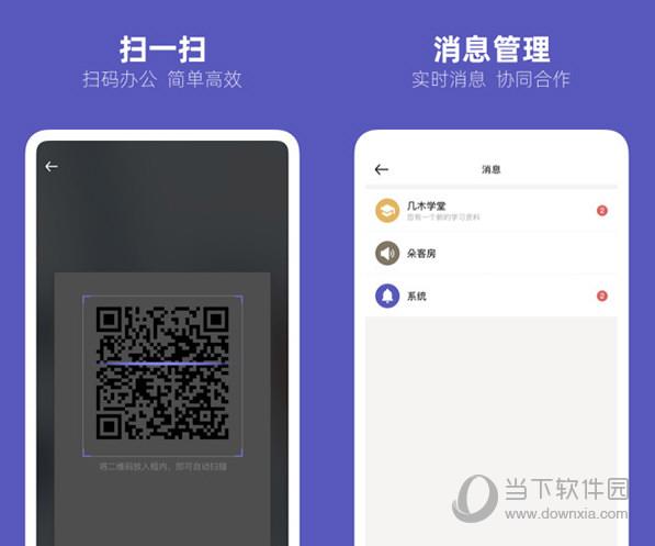 电脑扫码下载app（电脑怎么扫一扫下载软件）