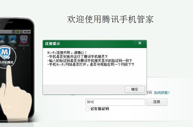 电脑扫码下载app（电脑怎么扫一扫下载软件）