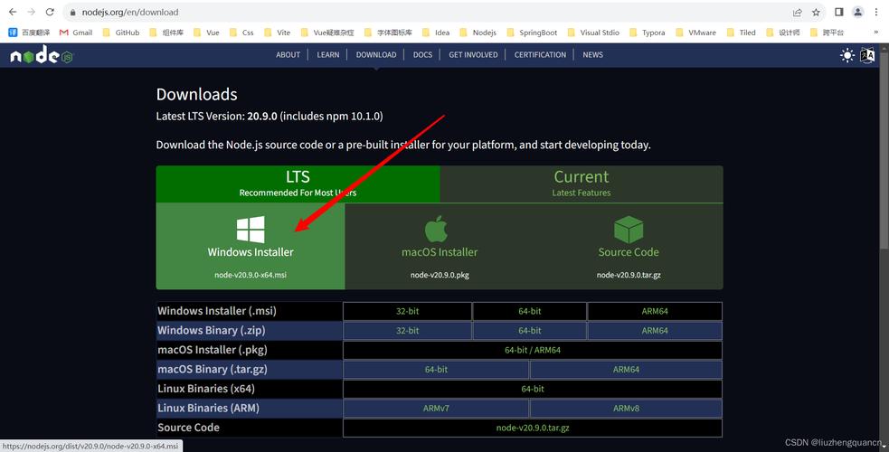 nodej下载安装（下载node_modules）