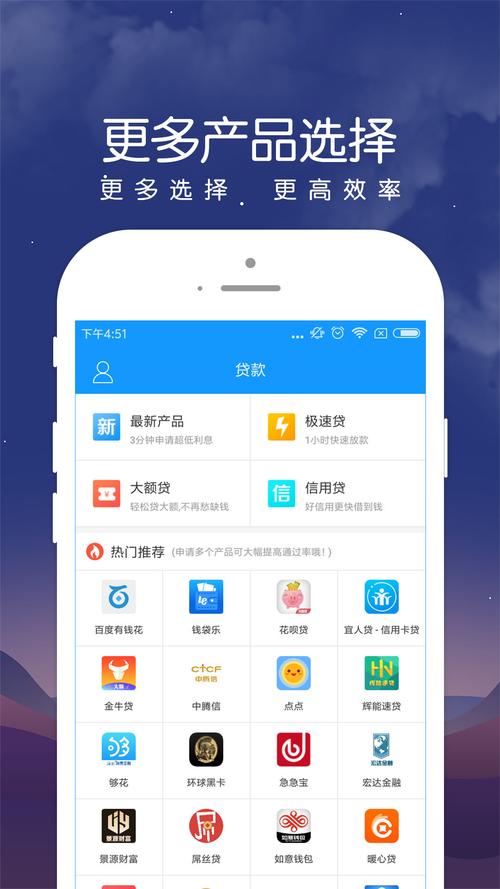 众安点点app下载（众安点点app官方下载）