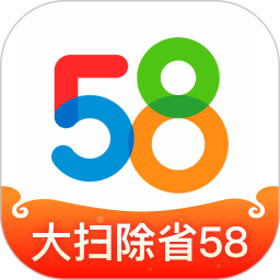 588app下载（下载58app官方免费手机版）