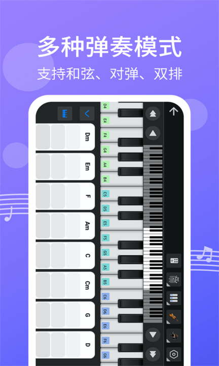 钢琴app下载安装（钢琴键盘app下载安装）