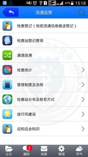 吉林动监e通下载安装（吉林省动监e通官网）