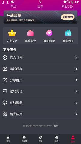 app-v下载（下载@app）