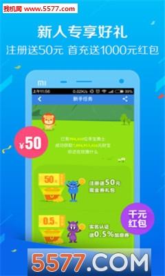 合时代app下载（合时代app还能登录吗）