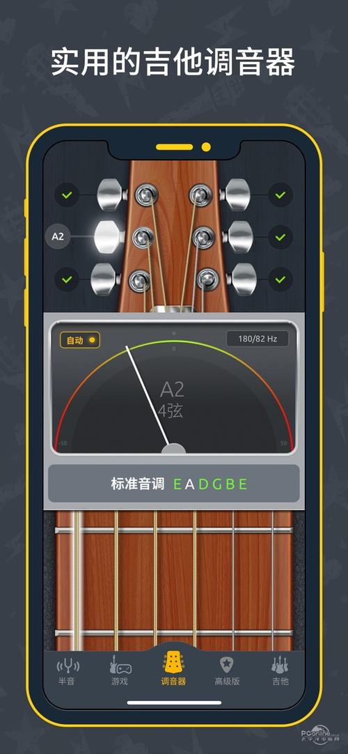 调音器下载安装（吉他调音器下载安装）