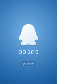 腾讯qq手机版下载安装（腾讯手机版下载安装2023）