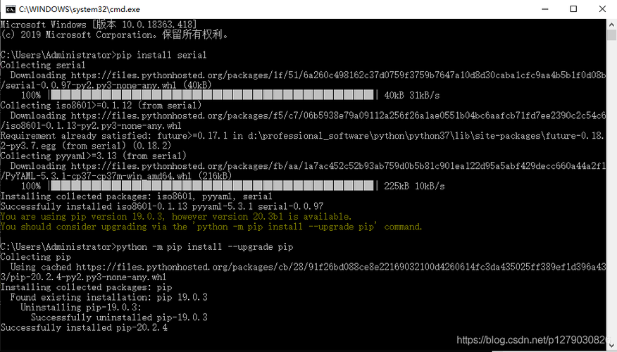 pyserial下载安装（python安装pyserial）