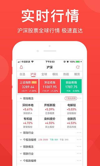 爱股票app下载（爱股票app骗局揭秘）