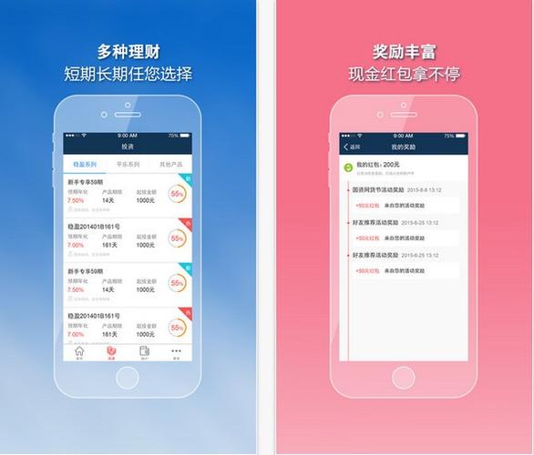 金投行app下载（金投行app上找不到）