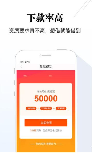 信分宝app下载（信保分期是正规的吗）