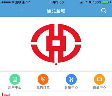 通兑全城app下载（通兑全城最新情况）