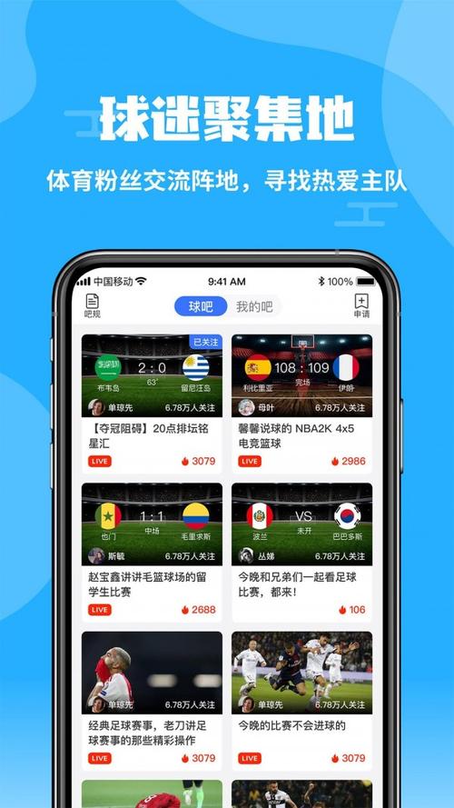 5体育app下载（体育app下载手机版）