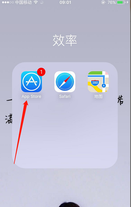 苹果下载app怎么打开不了（苹果手机下载app打不开怎么办）