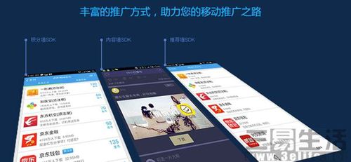 app刷榜工具下载（app 刷榜）