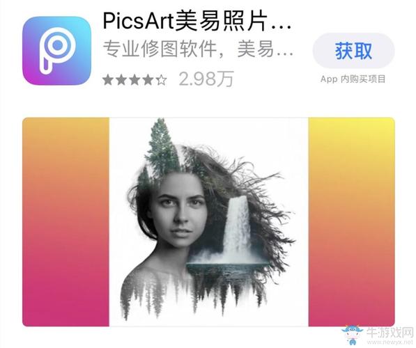 picstar下载安装（picsart最新版下载）