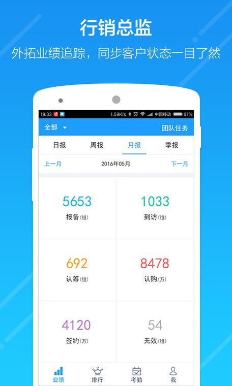 云行销app下载安装（云行销下载安装到手机）