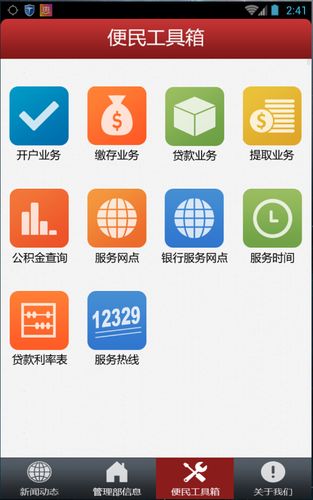 智慧寸金下载app（智慧金医是什么东西）