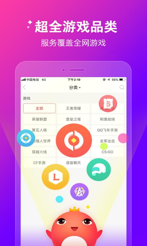 下载乐趣在线app（乐趣app怎么下载）