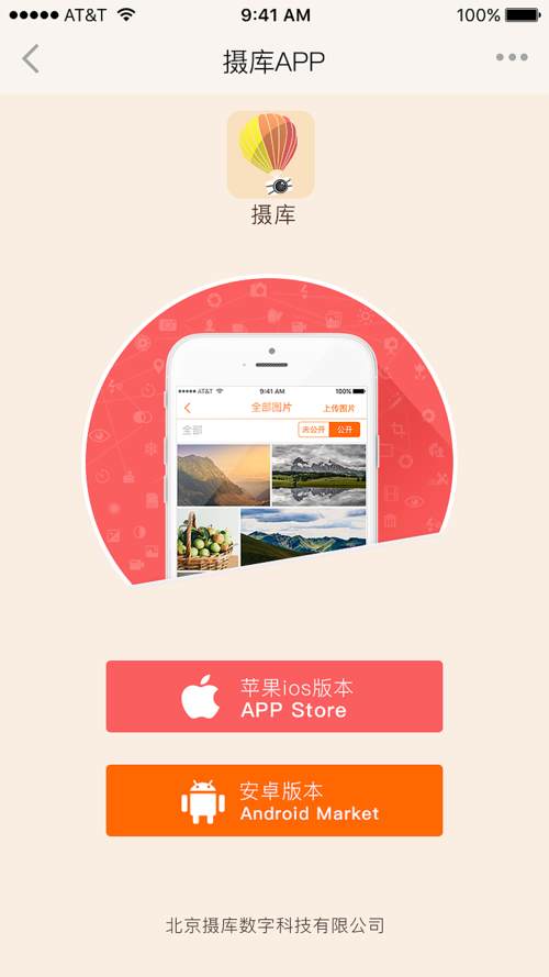 简易app下载（简易app）