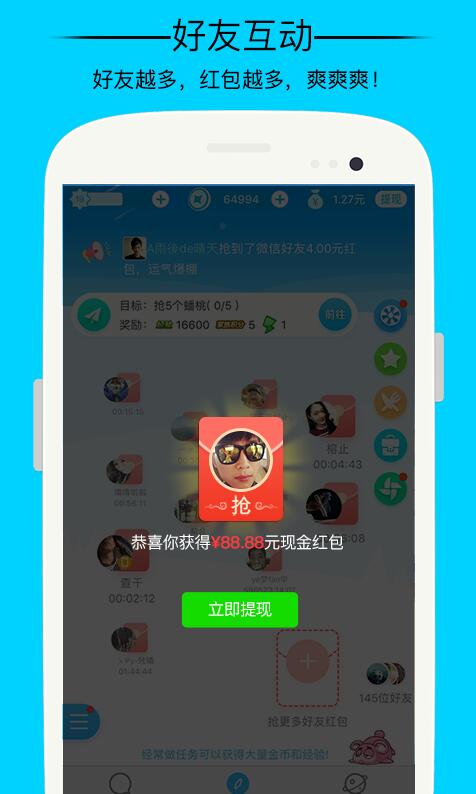 派派老版下载安装（老版本派派70001下载）