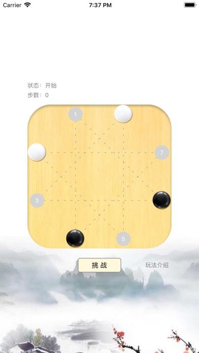 星棋库app下载（星棋是什么意思）