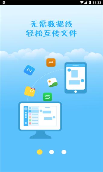 一体化平台下载app（一体化平台是啥）