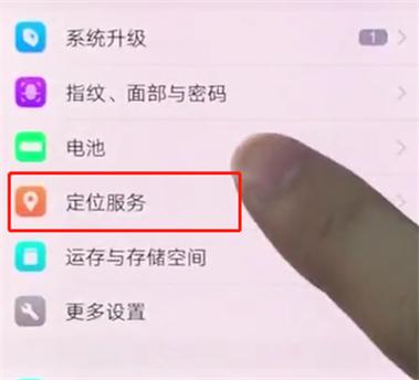 vv定位安卓下载安装（vivo定位软件下载）