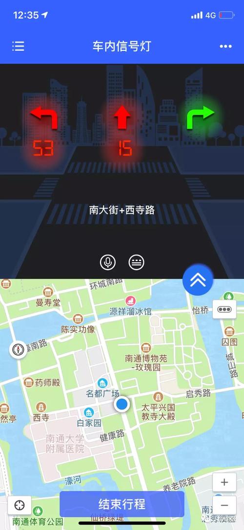 路口APP下载（路口路口）