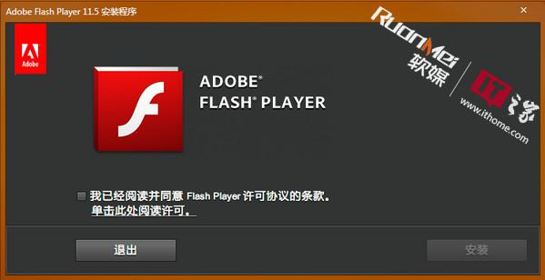 旧版flash下载安装（老版本flash player）