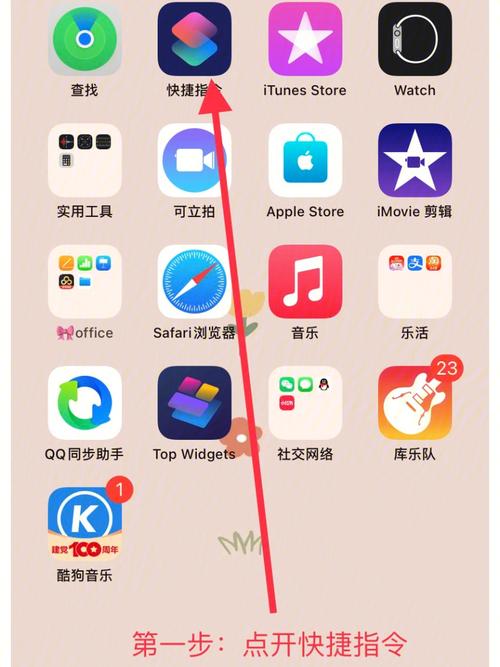 ios怎么下载app（ios怎么下载app的旧版本）