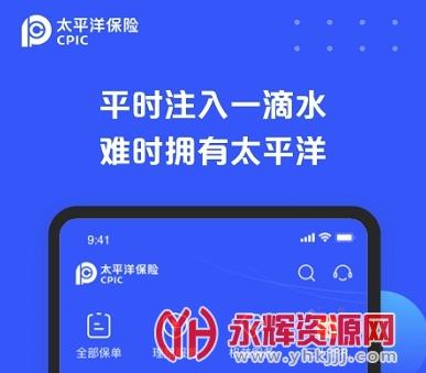 科技险app下载（科技个险安卓下载）