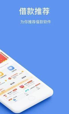 贷93app下载（99贷款app）