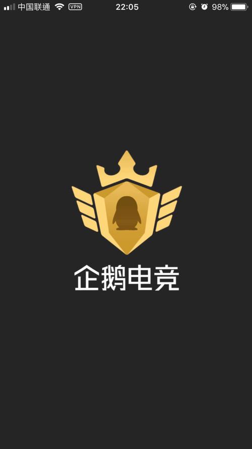 企鹅app下载安装（企鹅app下载安装电竞）