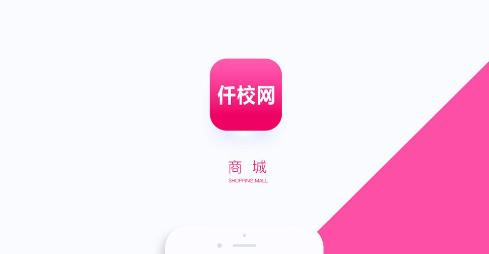 玩校app官方下载（玩效下载免费版）