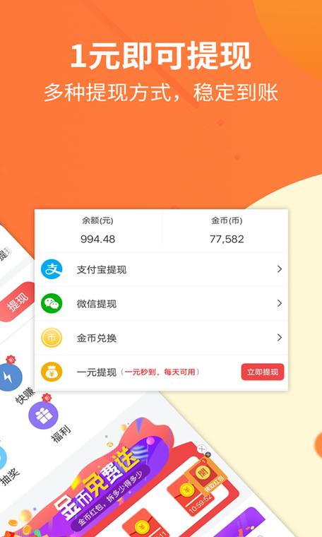 批量下载app（批量下载app,赚钱违法吗）