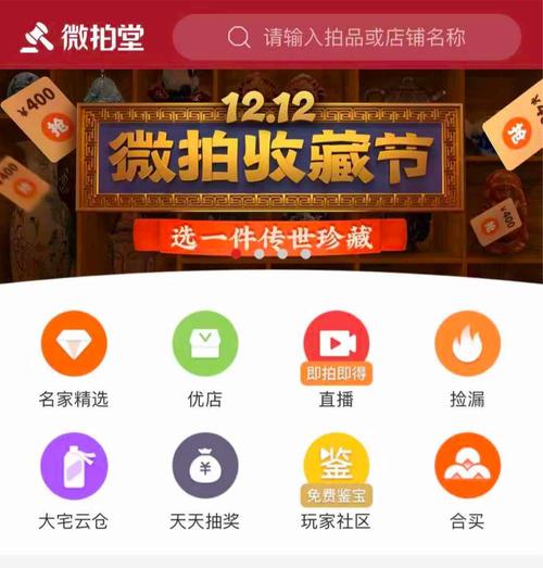 微拍堂app下载（下载微拍堂最新版）