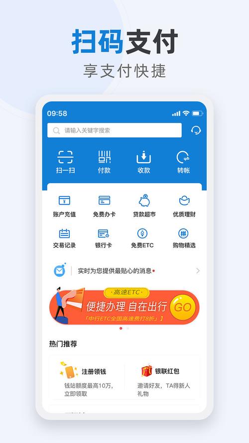 盛迪嘉支付下载app（盛迪嘉app余额怎么提现）