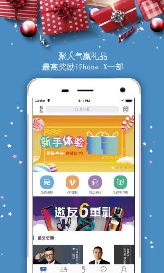 营家APP下载（下载手机营家）