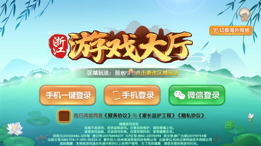 红十下载安装（红十ios）