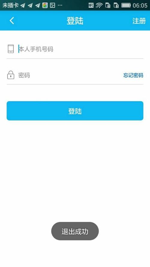 众彩app下载（众彩官网下载专区）